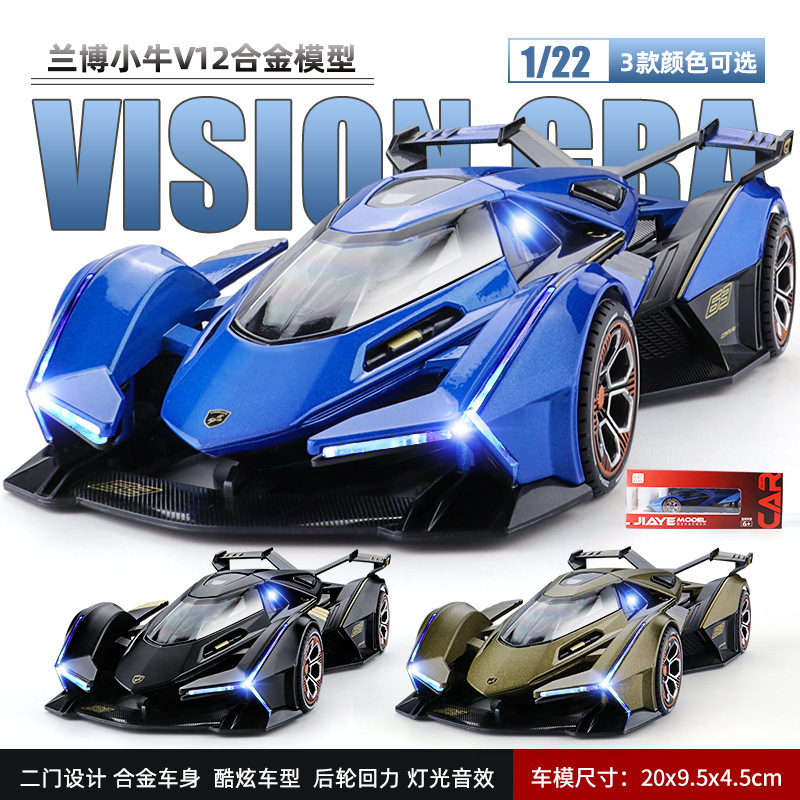 1:22 Rambo V12 super running model simulation alloy game concept car acousto-optic pull back toy car Boys gift 1:22 Rambo V12 super running model simulation alloy game concept car acousto-optic pull back toy car Boys gift