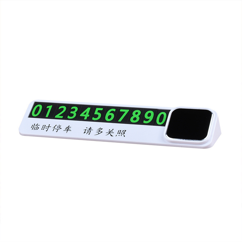 Factory Wholesale Parking Signs, Car Accessories, Invisible Alloy Mobile Phone Number Plates, High-End Car Digital Number Plates