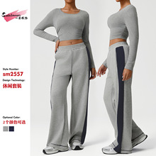 跨境新款拼色条纹运动卫裤套装秋冬健身休闲时尚百搭休闲裤两件套