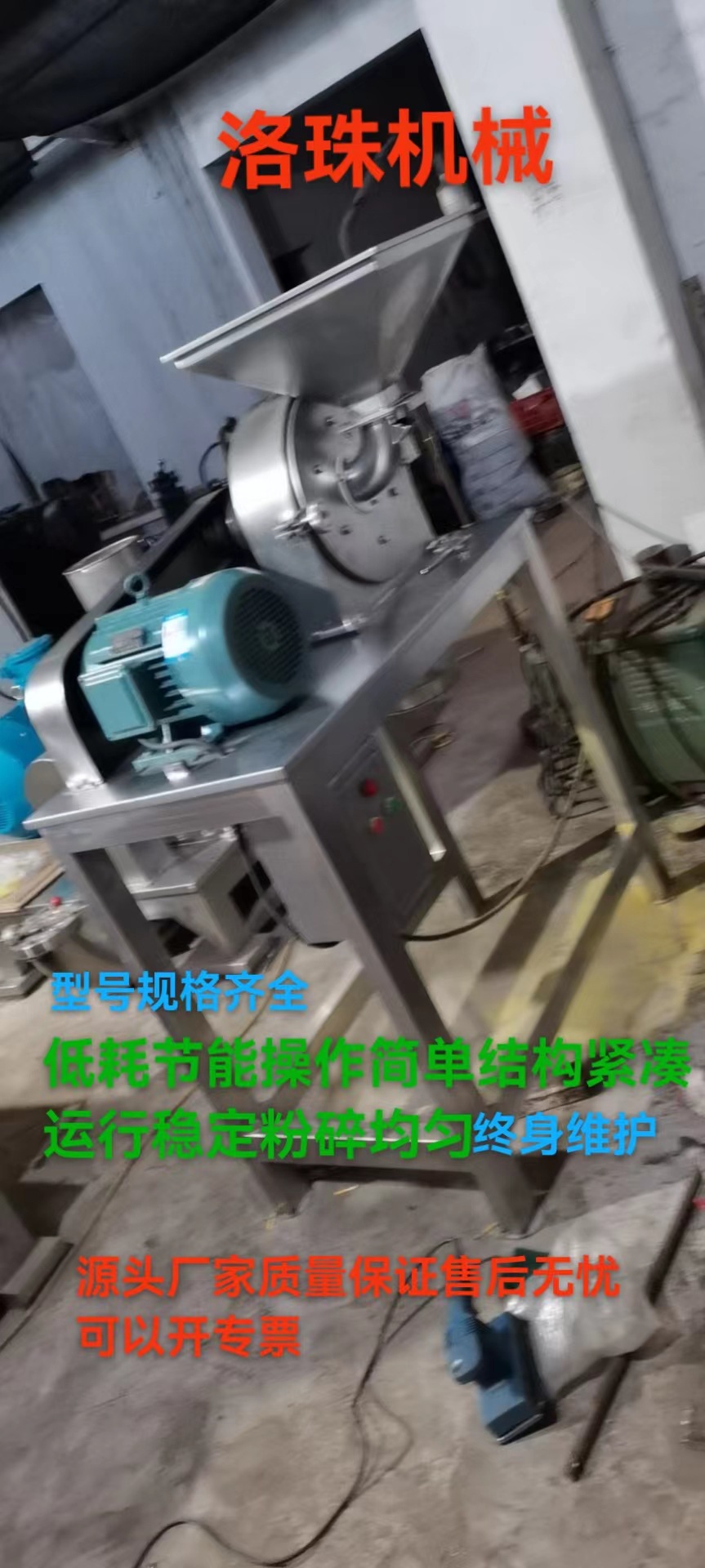 微信图片_20231230203305