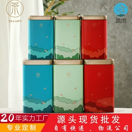 茶叶包装;金属罐;其他礼品包装