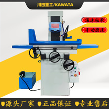 精密平面磨床M618小型磨床厂家供应经济款小型磨床手动磨床