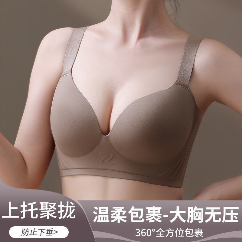 Cross-Border Hot-Selling Plus-Size Seamless Women's Bra, Wireless Comfortable Bra, Thin Adjustable One-Piece Design