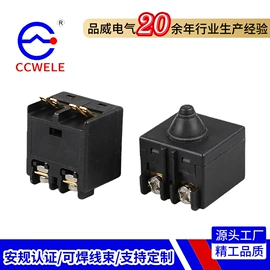 船型开关;轻触开关;按钮开关