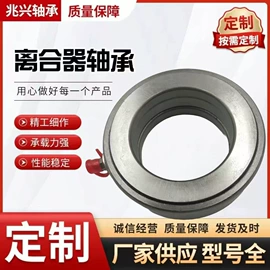 机械离合器;其他滚动轴承;导轨