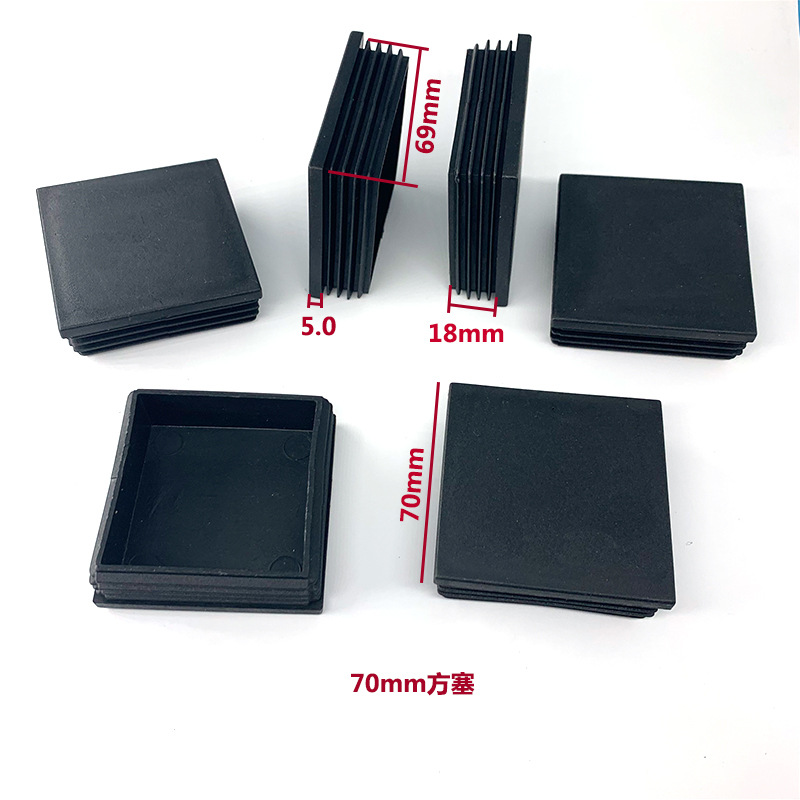 鑫辉扬 70*70mm正方形塑料管塞内塞 不锈钢管塞塑料堵头 方形脚塞