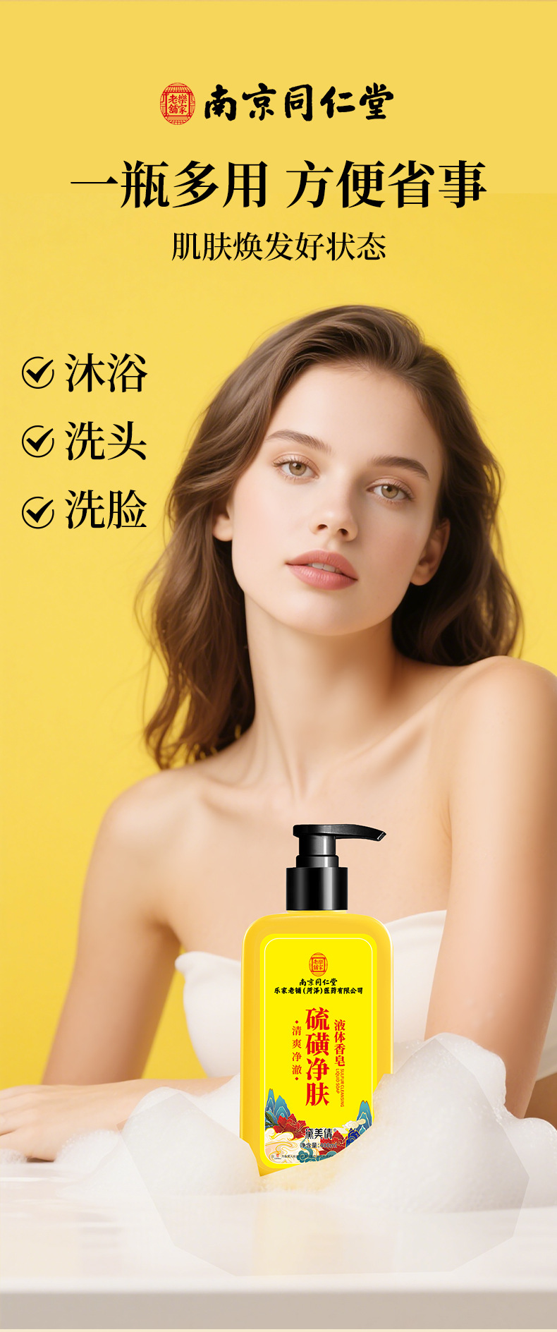 详情图