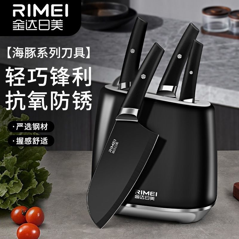 Kit completo de utensilios de cocina, cuchillos de cocina, cuchillo de corte de verduras, cuchillo de corte de huesos, cuchillo de corte de huesos, cuchillo de corte de huesos