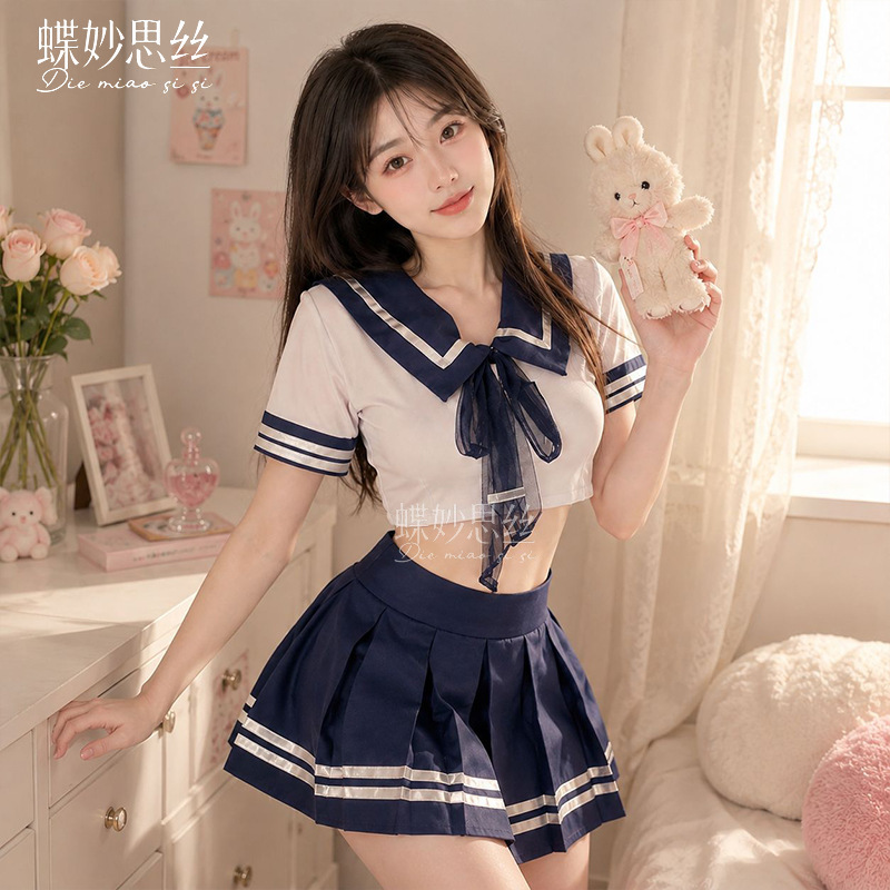 Butterfly Miao Si Sexy Lingerie Pure Girl Japanese Style Role Play Academy Uniform Set A034