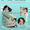 Bai Lu