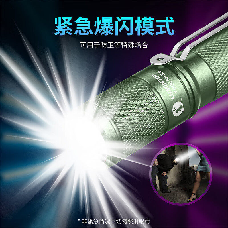 Leimingtu TOOL AA Flashlight - High Brightness, Rechargeable, Ultra-Bright, Long-Range, Mini, Outdoor, Household, Small, Portable, Durable
