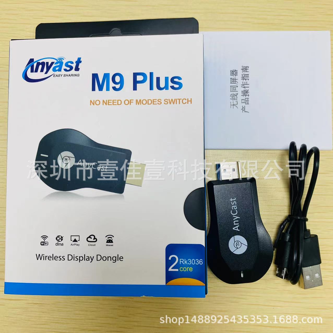 A210 내장 cut-free-M9 플러스