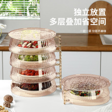 保温盖菜罩家用厨房神器餐桌罩饭菜罩盖防尘遮剩菜食物多层收纳架