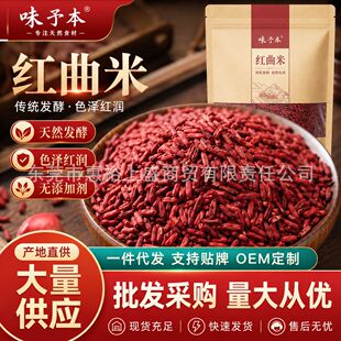 �ؼ���Ȼ�t����500gʳ��ɫ�ؼt�z�q����決�t�����u��ζ��ɫᄾ�