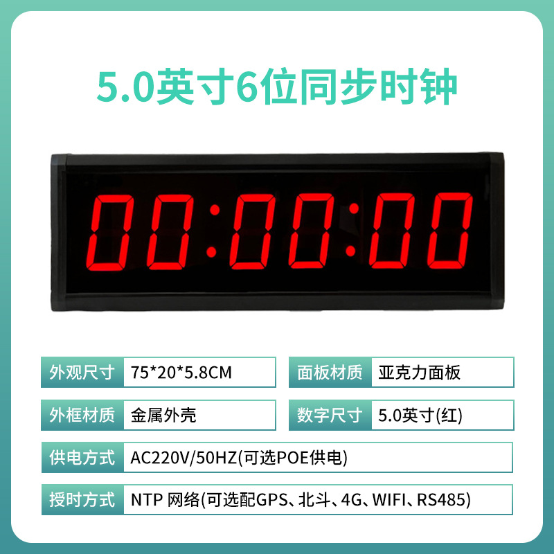 5인치 6비트