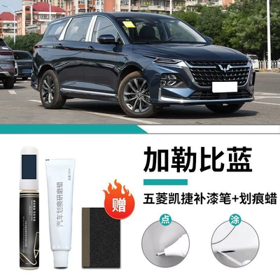 Parts Accessories, Car wax - special-calibbean-blue-touch-up-pen-scratch-wax-frosted-paper