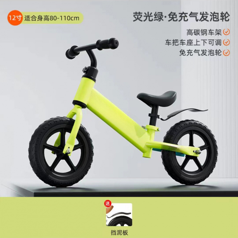 子供用自転車、フライングピジョン、子供用バランスカー、男女兼用ベビーカー、ペダルなし、歩行器、スライディングカー|undefined