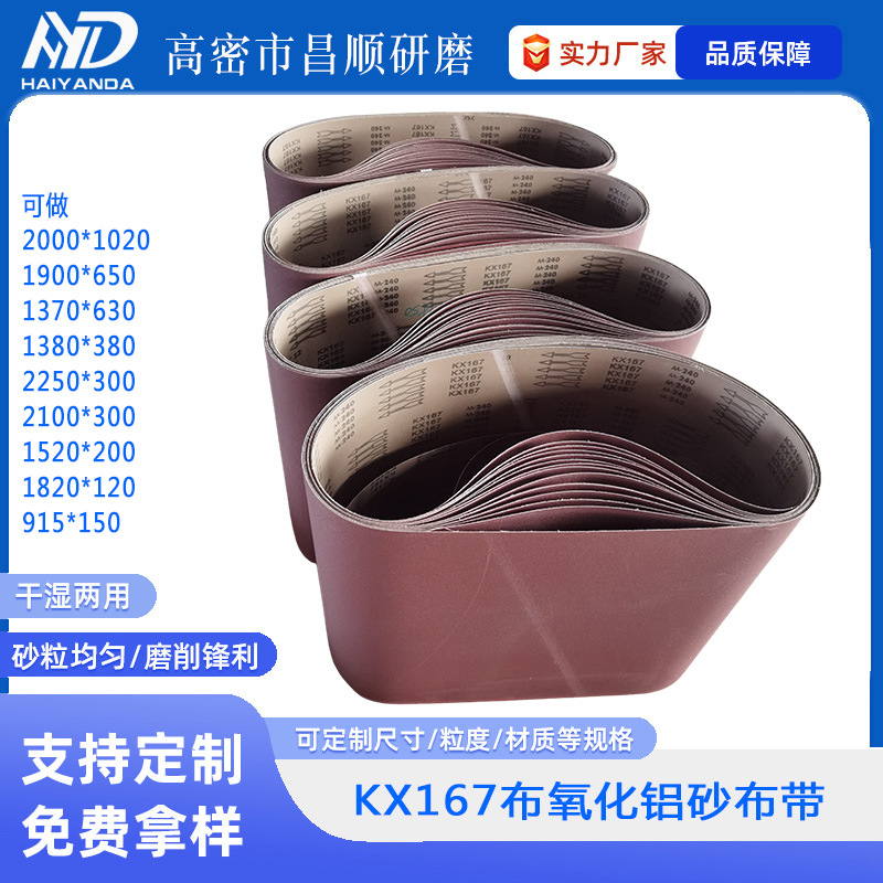 KX167ɰרɰ1600*380/580ɰľĽĥ׹