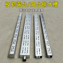 �̨���P���ˮ��¶̨��ˮ��u�ͲۏN���؜��w��������ˮ��u�β�