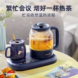 小熊YSH-C08V1迷你养生壶0.8升养生杯mini烧水壶保温杯垫多功能