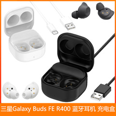 適用サムスンギャラクシーbuds fe r400ブルートゥースイヤホン充電ボックス充電器収納ボックスケーブル