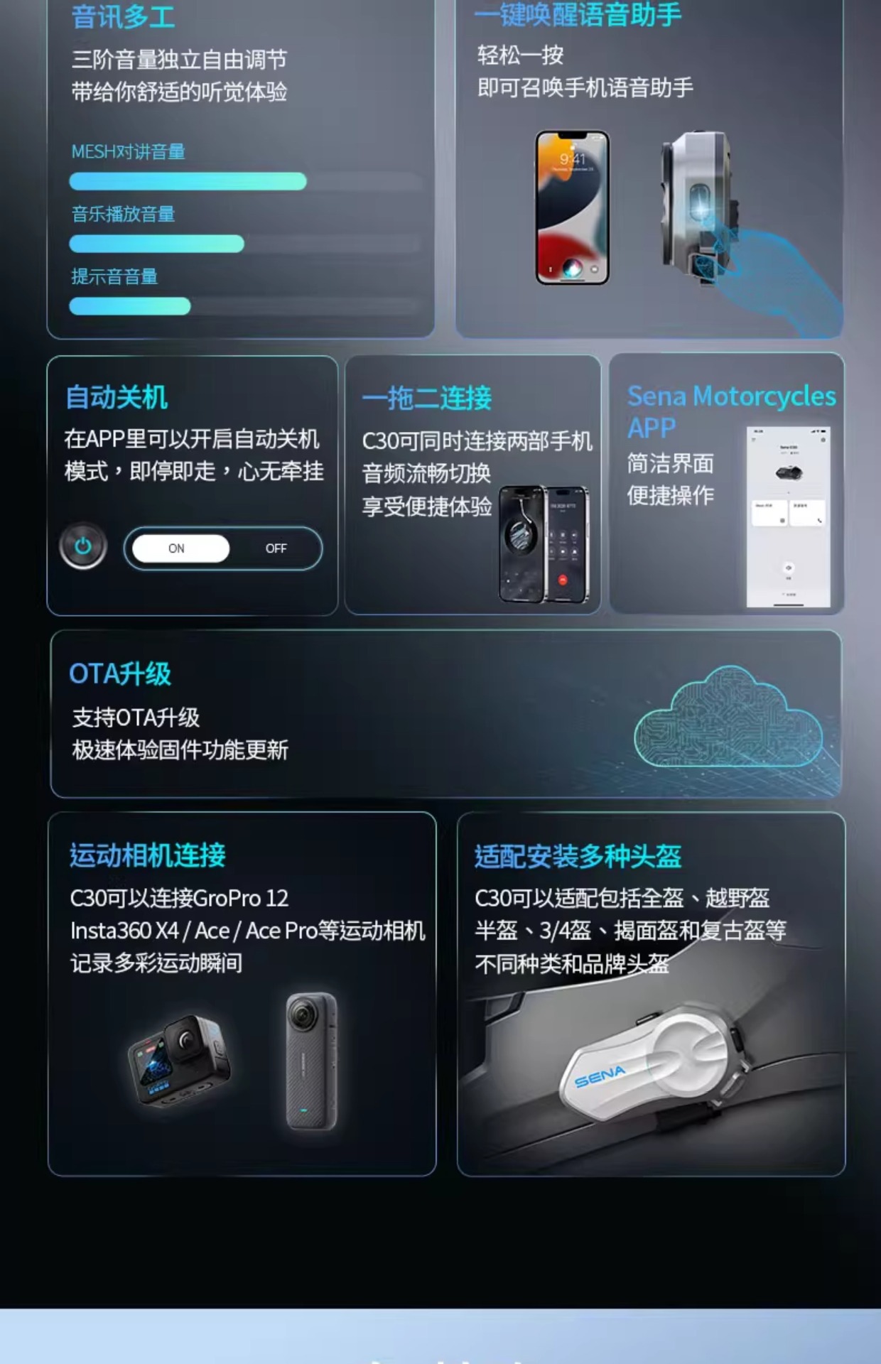 Suitable for Sena C3060S50S Motorcycle Helmet Bluetooth Headset Full-Face Helmet Built-In Hd Unit Cycling
