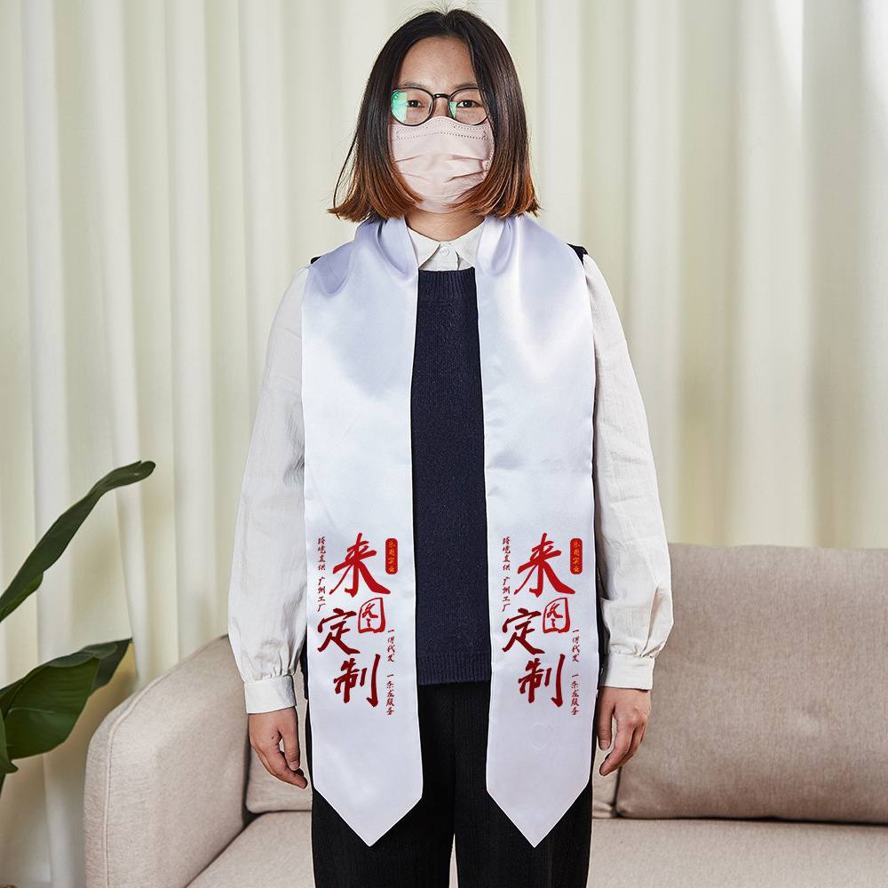 Xqds0192a para dibujar cinta personalizada cortesía satín satín correa de hombro chaleco adulto cinturón de doctor