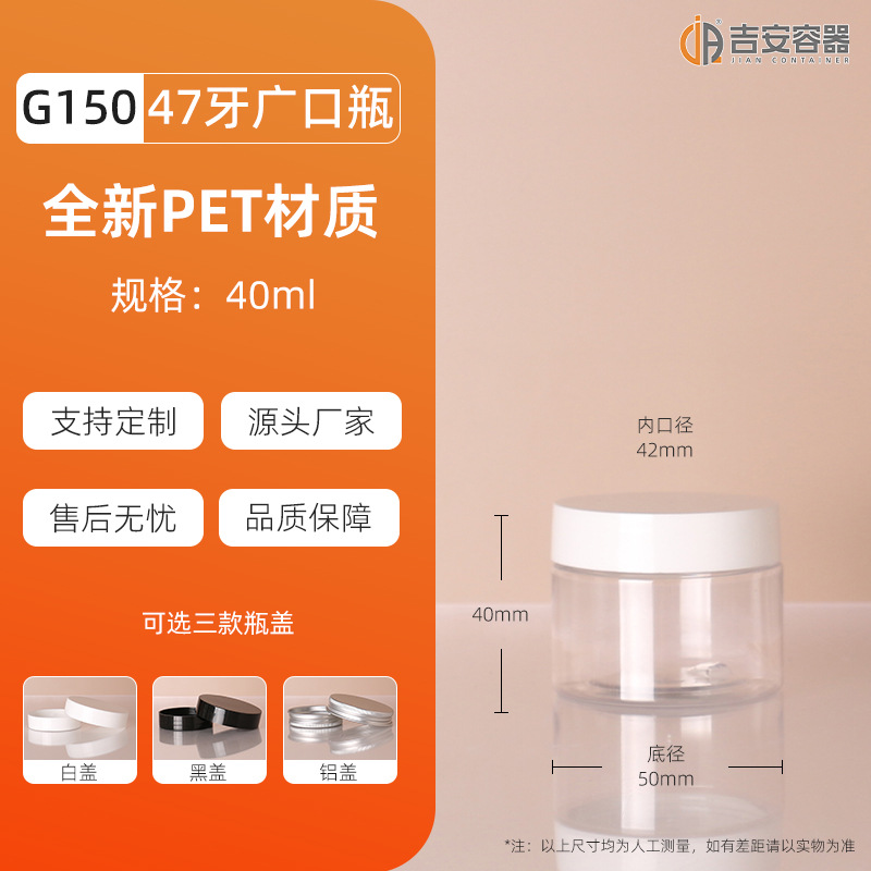 ȫ��PET��47��30ML80ML͸��˪��� 60ML�ջ���װ����ƿ��װƿ���