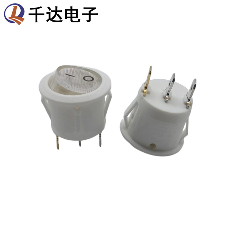 KCD1白色全圆形带灯船型开关 三脚两档 3脚2档翘板开关 开孔20mm