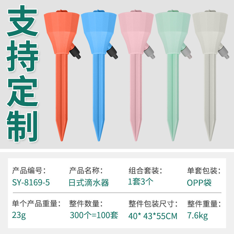 Flower waterer, lazy household dripper, regular watering for green plants, balcony creative business trip water seeper, automatic drip irrigation device