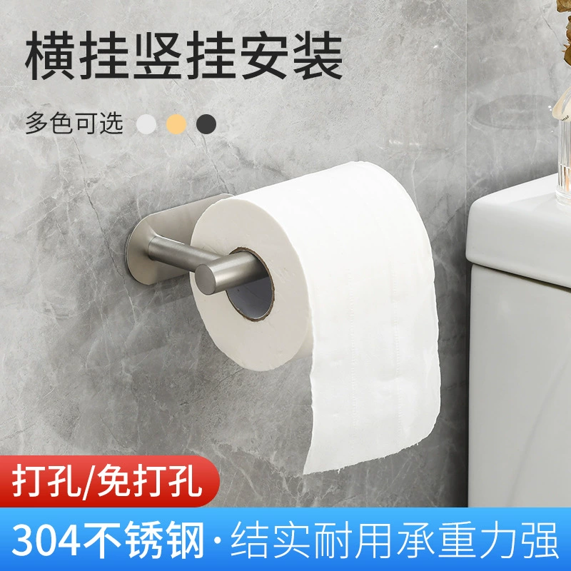 Трансграничный держатель для салфеток из нержавеющей стали 304 держатель для туалетной неперфорированной рулонной бумаги держатель для туалетной бумаги настенный держатель для туалетной бумаги оптом