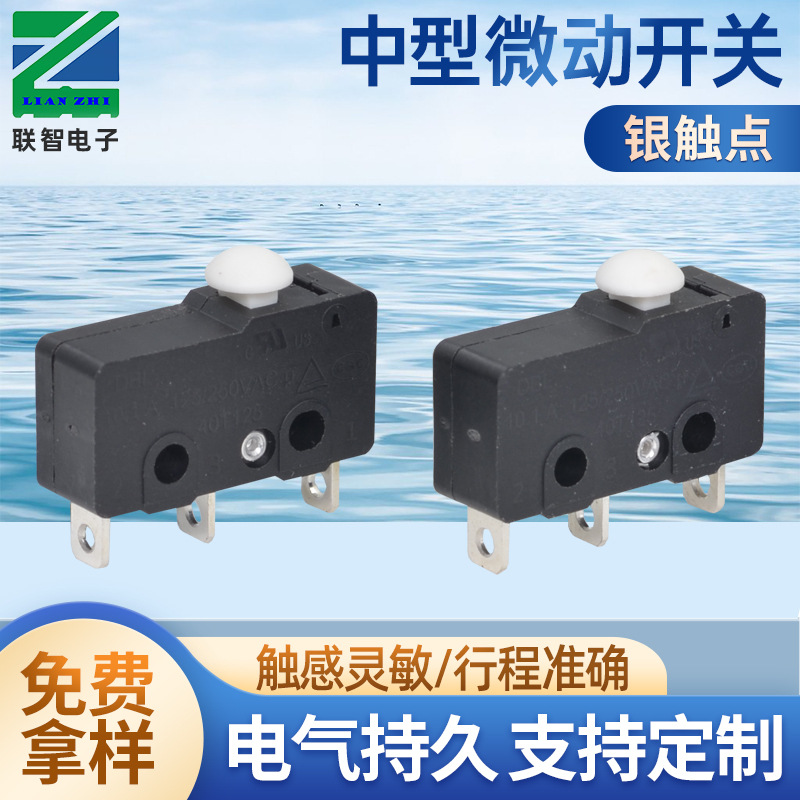 联智电子厂家供应DBL中微动开关三脚真银点10A蘑菇头带认证开关