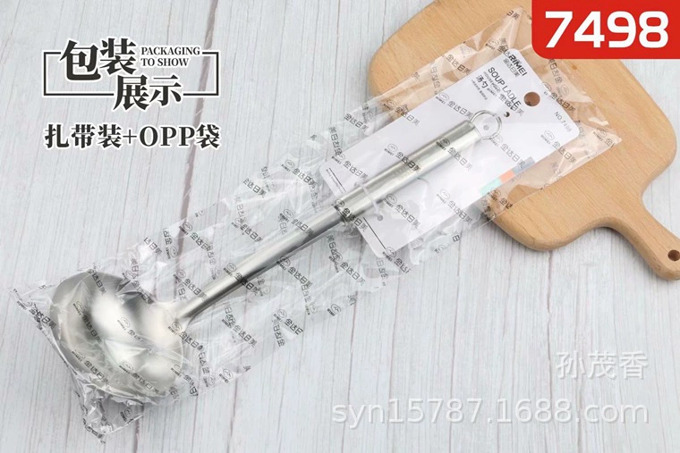 Kinda Rimei 7498, ложка для супа из нержавеющей стали, бытовая кухонная утварь, ложка для супа, ложка для каши