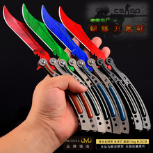 CSGO游戏周边武器模型全金属工艺品蝴蝶刀25CM玩具模型