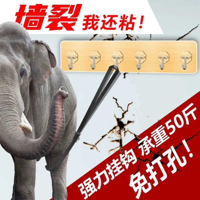 フック一列の透明な連続強力な粘着ドアの後ろにハンガーを掛けます。|undefined