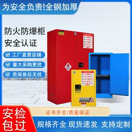 存包柜;办公柜;工具柜