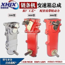 四驱微耕机变速箱改装威马汽油机箱牙箱配件机变齿轮箱农用滤芯