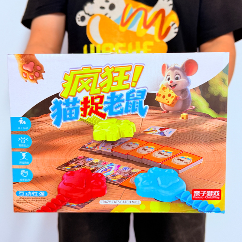 Children's Crazy Cat and Mouse Card Board Game Toy Set Parent-Child Interactive Early Education Educational Toys Cross-Border Hot Style