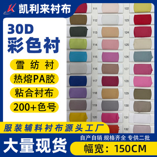 �F؛30d��ɫ�r��ѩ���rճ���r���ۃ��rŮ�b�r�b�rᘿ��r��ӌ�ɫ