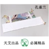 Peacock Orchid (including inner sleeve) is about 42*12cm
