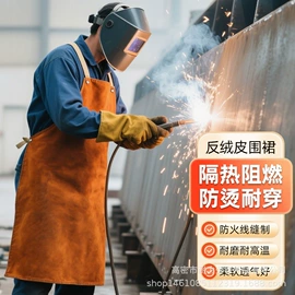 电焊服;其他身体防护;其他头部防护