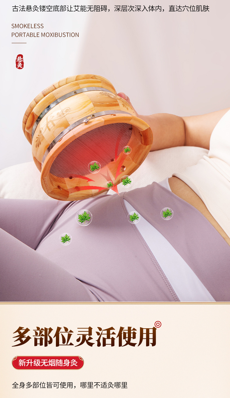 Wooden Moxibustion Box Kit for Home Belly and Abdomen Warming with 54 Moxa Cones and Massage Oil specifications