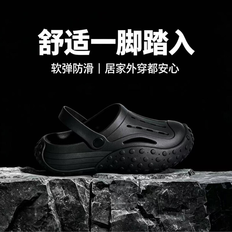 Eva Thick-Soled 4.0cm Hole-In-The-Wall Shoes 2023 New Casual Sports Trendyy Two-Wear Sandals for Men and Women Eva Thick-Soled 4.0cm Hole-In-The-Wall Shoes 2023 New Casual Sports Trendyy Two-Wear Sandals for Men and Women