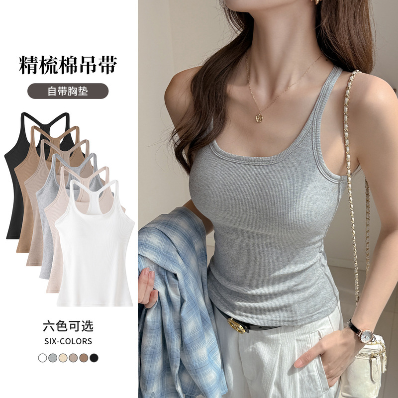 White cotton camisole for women, summer thin style with built-in chest pad, suitable for wearing as an outer layer, available for wholesale