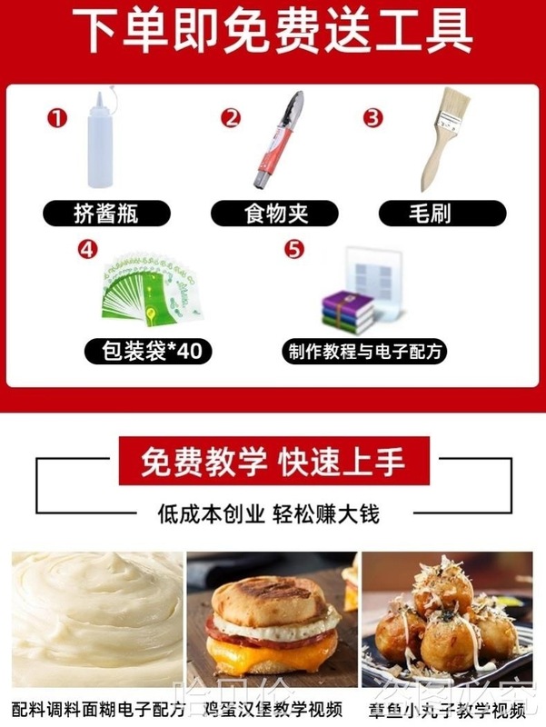 红豆饼堡机电热商用摆摊车轮肉蛋黏锅燃气商用小吃不饼鸡蛋汉堡机|undefined