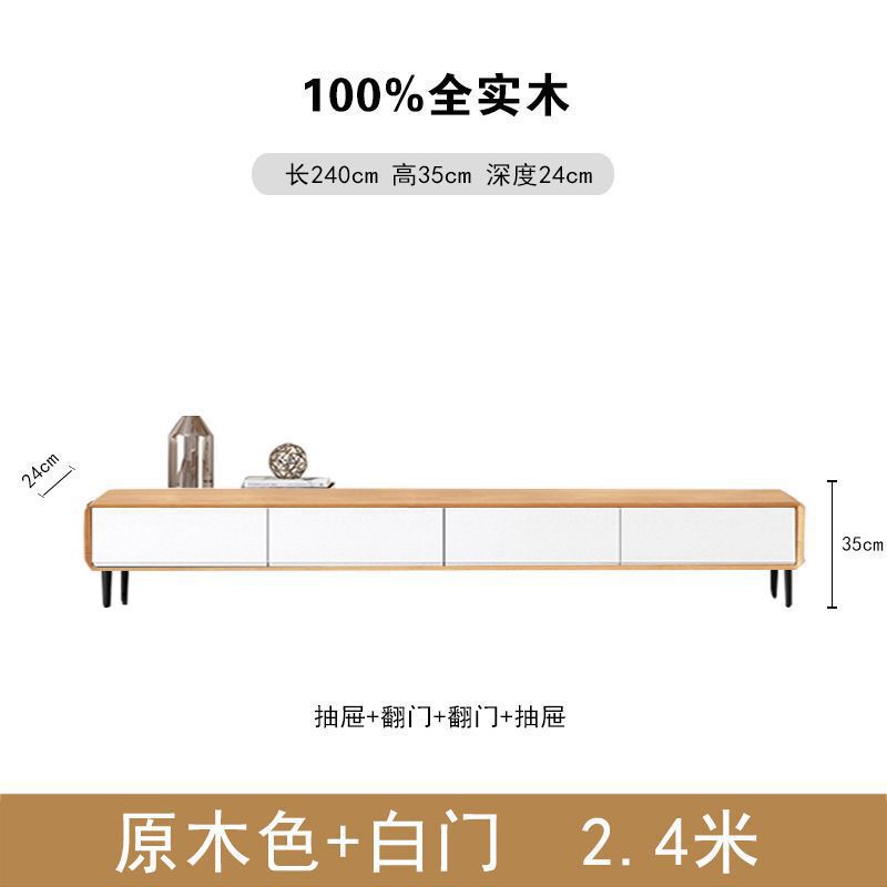 实木电视机柜新中式小户型卧室窄款超薄家用现代简约全实木电视柜|undefined