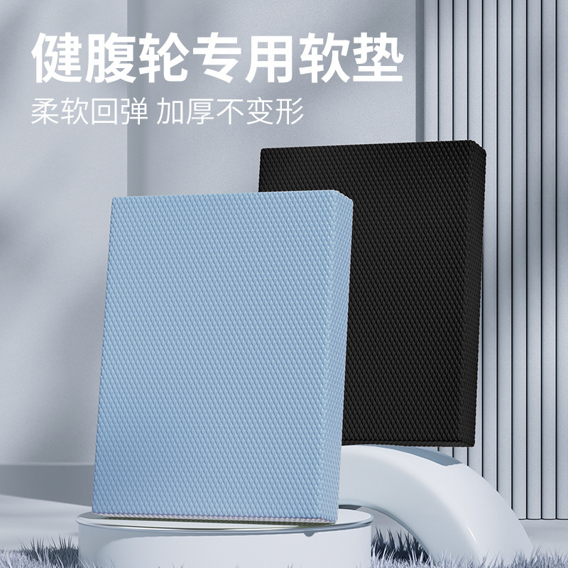 Balance Mat, Yoga Fitness Flat Support Mat, Bench Press Mat, Kneeling Mat, Soft Tread Training Mat, Non-Slip Abdominal Wheel Special Soft Mat Balance Mat, Yoga Fitness Flat Support Mat, Bench Press Mat, Kneeling Mat, Soft Tread Training Mat, Non-Slip Abdominal Wheel Special Soft Mat