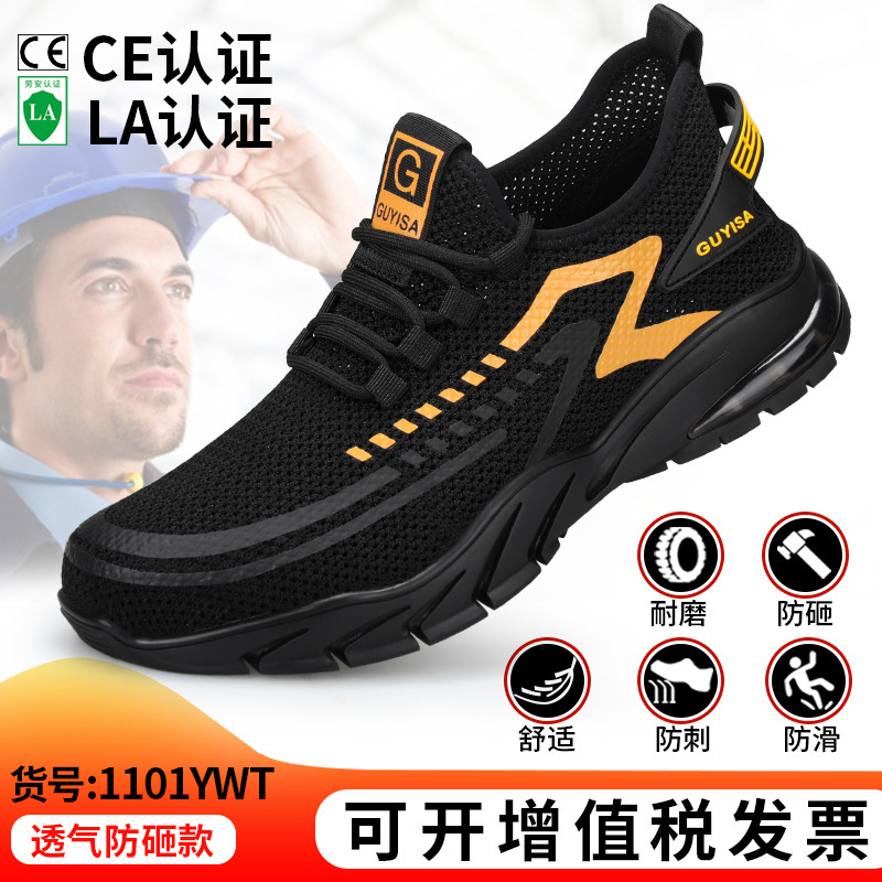 LB1101YWT-통기성 모델;36