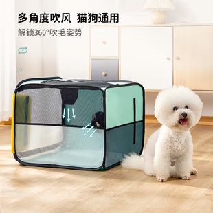 Factory wholesale pet drying box foldable non-occupying cat and dog universal air drying box cat drying pet supplies