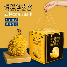 其他礼品包装;生鲜水果包装;农副产品礼品包装